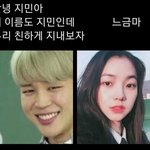 [드루와] 이거 <b>조나</b> 웃김ㅋㅋㅋㅋㅋㅋㅋㅋㅋㅋ
