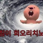 난..나쁜<b>girl</b>…뱃빋취…-