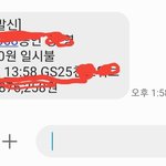 이것저것샀는데 유통기한이 14예요 .그래서 교환해달라는게 <b>진상</b>인가요?