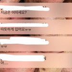 후배 ㅈㄴ 설레네 진짜