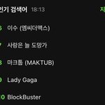 [TXT] 애들아 멜론 실검 들었음