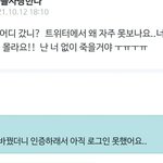 [방탄소년단] 짹째기 이 나쁜<b>노마</b> 우리 석지니 들어가게 해달라!...