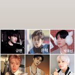 [NCT칠프] <b>이모</b>한테 이름 맞춰보라고 했는데
