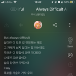 [펜타곤] 난 <b>우석</b>이 솔로