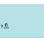 [군대] <b>석</b>찌 오늘 날잡았네ㅠㅠㅠ