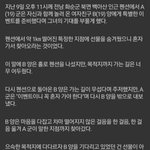 [댓글부탁해] 뻑가 <b>구독</b>하고 자주보는데 ㅈㄴ어이없네