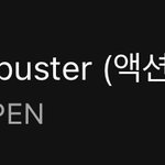 [TXT] 연준 멜론