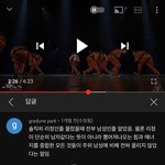 [드루와] 나 여잔데 <b>페미</b>빡치는점