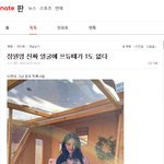 장원영팬들 이런건 너무 조작 대놓고 하는거 아님?
