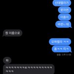 [19] 짝남 옵빠 <b>개설</b>레 ㅜㅜㅜ