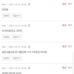 [모두드루와] 태연에게 열등감 심한 아이유팬덤