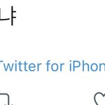 [NCT드림] 안보는 중인데 <b>트위타</b> 드가자마자