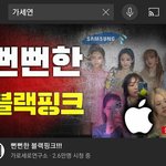[모두드루와] 가세연은 진짜 뒤졌으면 좋겠다