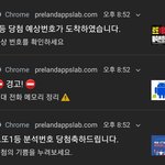 나 <b>해킹</b>당한거임?