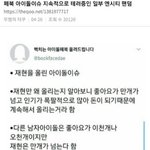 근데 ㅇㅅㅌ 악개인지 갤련인지가 재현 깔때