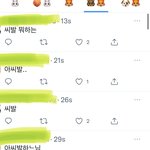 [NCT드림] <b>무슨일</b>이 일어난거죠.