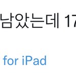 [NCT칠프] 이태용 ㄹㅇ <b>대단</b>한거임