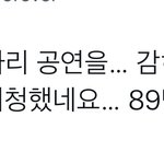 [NCT드림] <b>파랑새</b>를 보다 너무 공감가는 글을 발견해서 공유합니다...