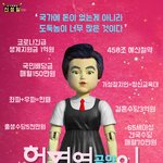 [널리<b>퍼트</b>려] 오징어게임보고 느낀점