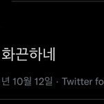 [NCT드림] 이거 조카 오늘 아<b>돌라</b> 요약