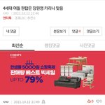 [모두드루와] 이거 어케 생각함?
