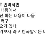 이 <b>팝송</b> 제목 아는 사람