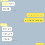 짝남 걍 나한테 ㅈㄴ 관심 없어보이지