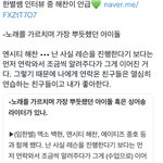 [<b>NCT</b>칠프] 와 해찬이 ㅇㅎㅂ님한테 노래배운거 첨알았어