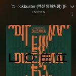 [엔하이픈] 타이틀 중독성 <b>오짐</b>
