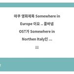 [NCT드림] 허<b>미시</b>펄 이게 뭐야