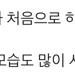 [NCT드림] 이제노 삼인칭 <b>화법</b> 개귀여워