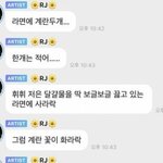 [NCT드림] <b>계란꽃</b>은 어떻게 되는거?