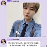 [NCT<b>드림</b>] 쥔이 답장 읽었네 제발 내 답장 봤어라