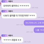 [NCT드림] 냅다 <b>수습</b>했는데 이제노ㅠㅠ