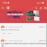 우리 <b>운영</b>자님❤️