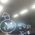 [스키즈] ㅅㄷ) 학교에서 그린 주름이