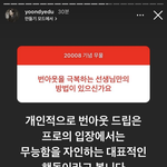 [댓글부탁해] 번<b>아웃</b>왔다는 애들 다 들어와봐