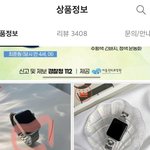 얘듥아 애플워치 스<b>트랩</b> 뭐가 더 예버??