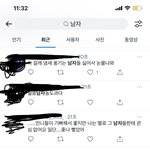 스우파 맨<b>오브</b>우먼 트위터 반응