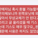 얘덜아 이렇게 보냈는데 ㄱㅊ????