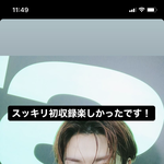 [NCT칠프] 유타스토리 지금 봣는데 <b>엄지</b>손가락인줄 알고