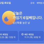 [꼭조언부탁] 키스할때 <b>침냄새</b> 심한 남자들