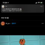너희같으면 할래말래,, (지방<b>흡입</b>)
