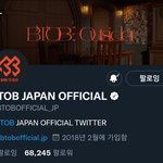 [BTOB] 일본 오셜비 바꿨네!