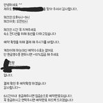 [꼭조언부탁] 현영 발행시 부가세 <b>내라</b>셔서 결제취소했는데 잘못한건가요...
