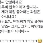 [BTOB] 근데 파인애플은