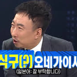 [NCT칠프] 고딩 엔<b>시티즌</b>의 스걸파를 응원합니다