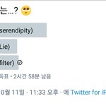 [방탄소년단] 이거 인정 모답니다!