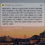 남자친구가 <b>이런</b> <b>말</b> 하면 추반