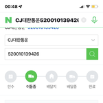 시ㅂ 브랜디 하루<b>배송</b>이래서 시켰는데